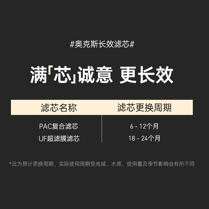 奥克斯(AUX) 净水器家用滤水器自来水厨下式净化器厨房饮水超滤水龙头台式台下过滤器净水机 AU90不包含安装