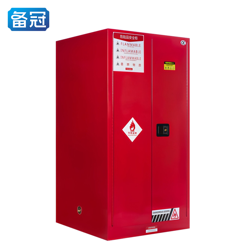 备冠 防爆柜 60加仑个高清大图