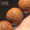 [梵心阁]印尼紫金鼠14-15mm*13颗 雕刻款 回纹珠 夏季男士文玩 菩提子手串佛珠不怕油不怕汗