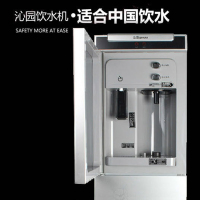 饮水机带水壶/饮水机