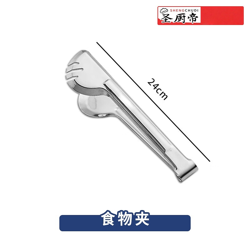 圣厨帝加厚不锈钢自助餐保温炉电加热布菲炉酒店保温锅商用早餐炉 食品夹高清大图