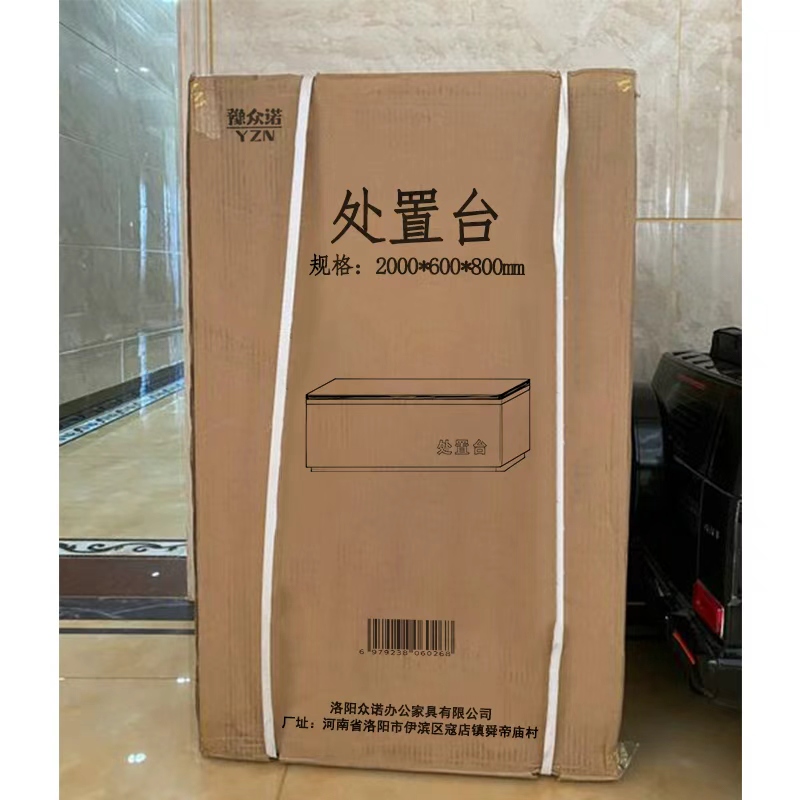 豫众诺 处置台 2000*600*800mm 台高清大图