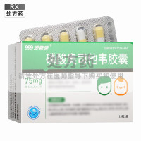 速复康磷酸奥司他韦胶囊