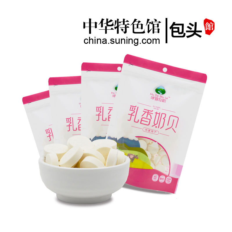 【中华特色】包头馆 呼德牧勒 内蒙古特产 酸奶奶贝奶食品休闲零食150g*1 华北