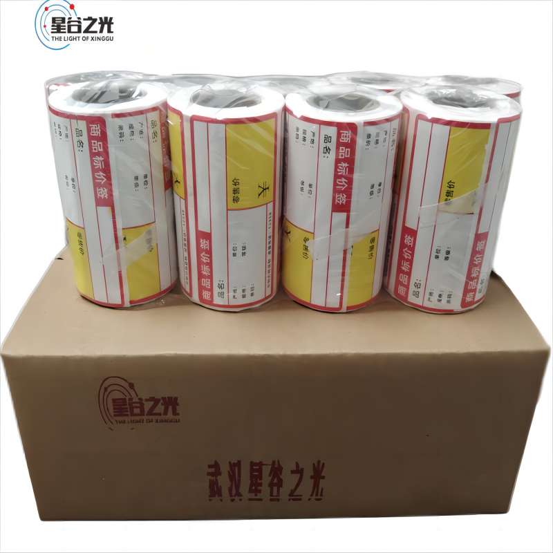 星谷之光 价签纸 热敏不干胶铜板纸超市商场价格标签/卷高清大图