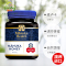 蜜纽康Manuka Health 天然麦卢卡蜂蜜 MGO263+ 1000g 1瓶装 UMF10+ 新西兰进口