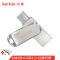 闪迪(Sandisk)手机U盘128G 酷锃SDDDC4 至尊高速USB3.1接口Type-C 读150M/s