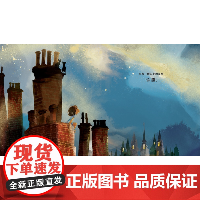 去野吧小家伙精装绘本图画书融入自然户外活动亲近大自然探索精神获得勇气智慧绘本艺术熏陶审美体验3-6岁亲子共读启发正版童书高清大图