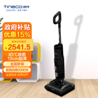 添可(TINECO)芙万净灵J3洗地机家用吸拖一体机高温烘干180°躺平除菌超薄