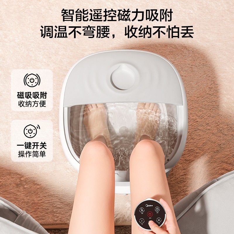 美的(Midea)折叠智能足浴盆穴位按摩漏电保护开关MK-AJ0101星空灰高清大图