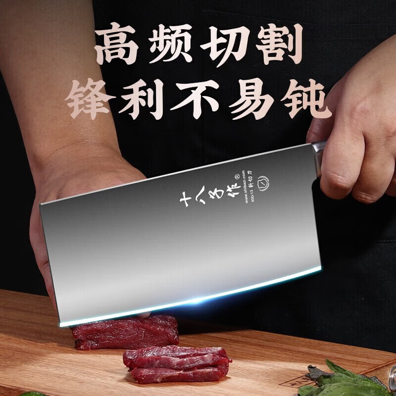 十八子作 S2325-AB 悦影斩切刀 30.4cm*8.9cm (单位:把)高清大图