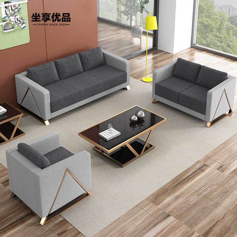 鑫环境 方茶几600*600*450mm 简约现代轻奢办公沙发茶几组合套装商务接待会客区办公室