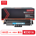 京贤W2301A 打印量1800页 适用惠普4203dw/4203dn/4303dw/4303fdw