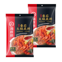 海底捞酸香番茄火锅底料200g*3 袋装 酸香味 酸爽醇香 美味番茄味 一料多用 冬日常备