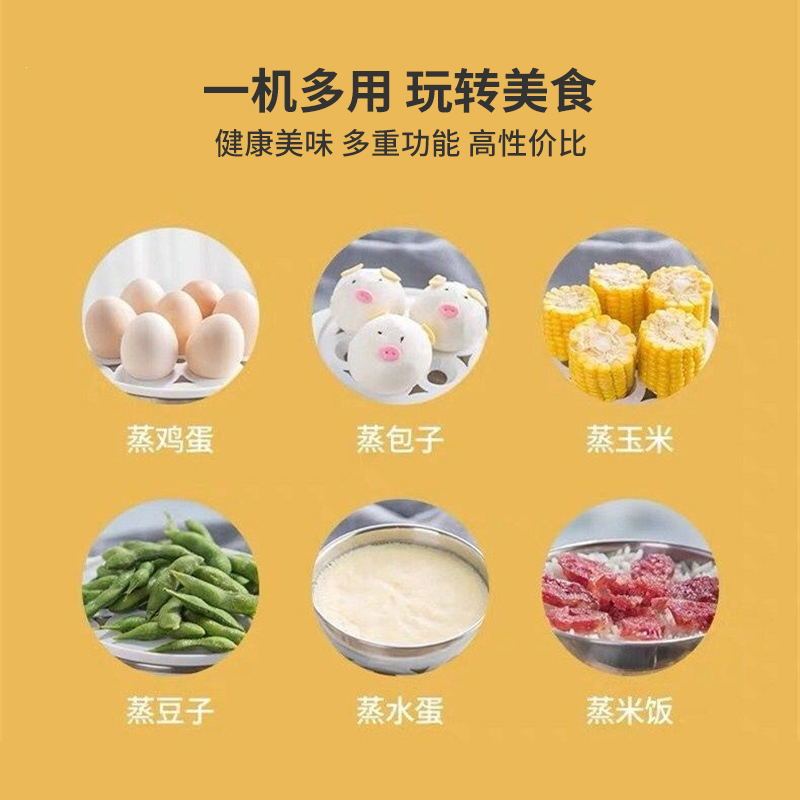 早餐器煮蛋器黄金蛋自动断电多功能大容量蒸蛋器家用迷你煮鸡蛋羹机_粉平盖单层量杯