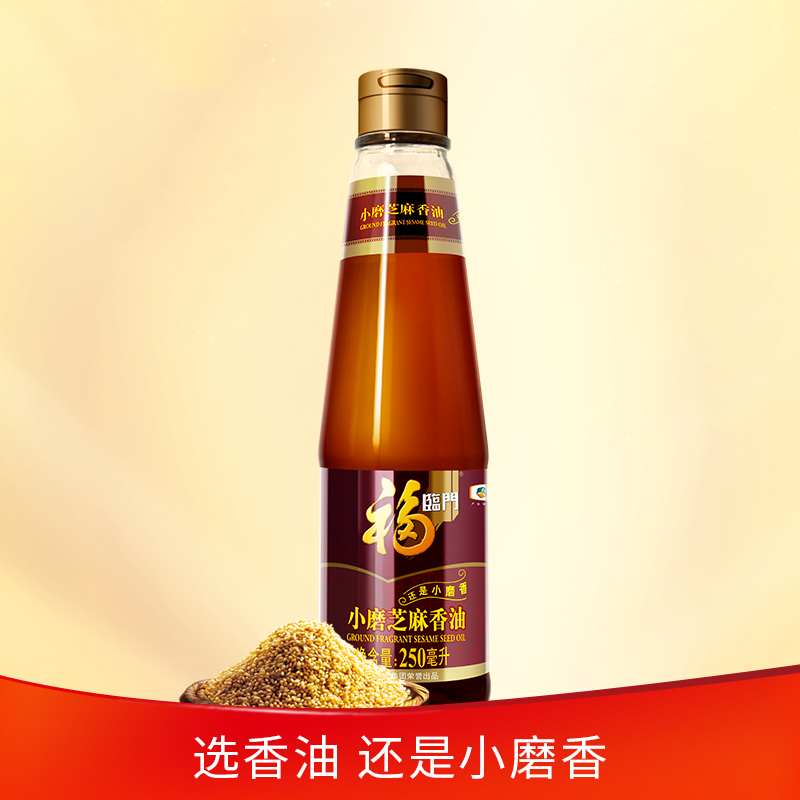 中粮福临门一级小磨芝麻香油250mL/小磨工艺/凉拌调味烹饪火锅