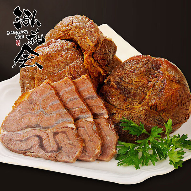 泓花会散养纯草饲原切牛腱子400g*2袋高清大图