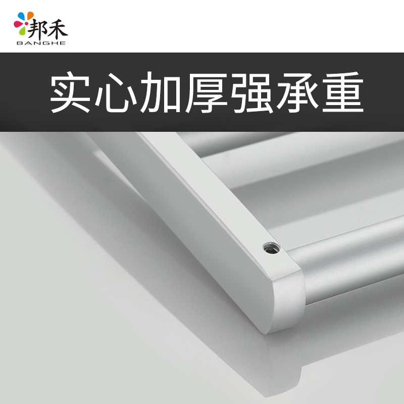 邦禾免打孔毛巾架 太空铝卫生间挂钩毛巾杆 浴室置物架子宿舍壁挂[40cm浴巾架(免打孔)可折叠]