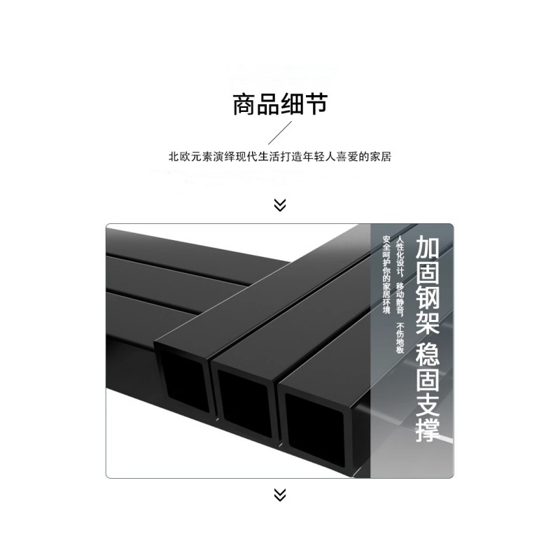 铭 思达 茶几高清大图