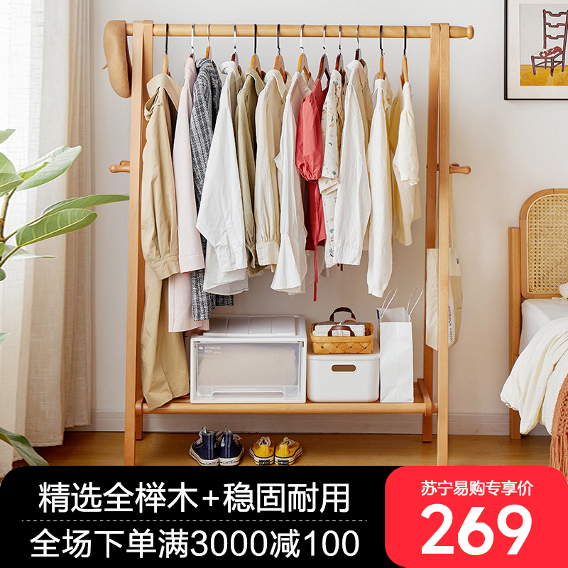 实木衣帽架落地家用挂衣架卧室房间榉木质晾衣服架室内简易立式杆高清大图
