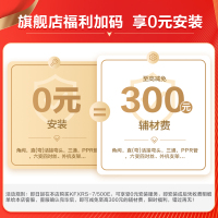 海尔(Haier)空气能热水器500升速热水循环2.5匹空气源热泵家商用酒旅宾馆饭店工厂别墅中央热水