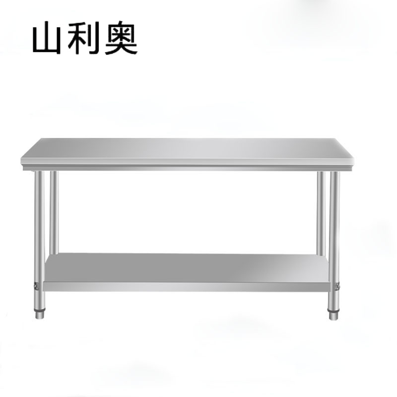 山利奥 双层操作台 1500*800*800/台