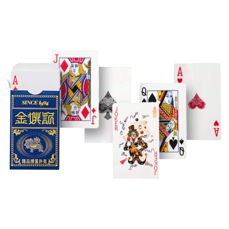 金姚记掼蛋专用扑克牌高端加厚加硬纸牌斗地主德州扑克黑/蓝2色 精品掼蛋扑克蓝色款/3副