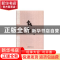 正版 铁鞋 朱彩辉 团结出版社 9787512655782 书籍