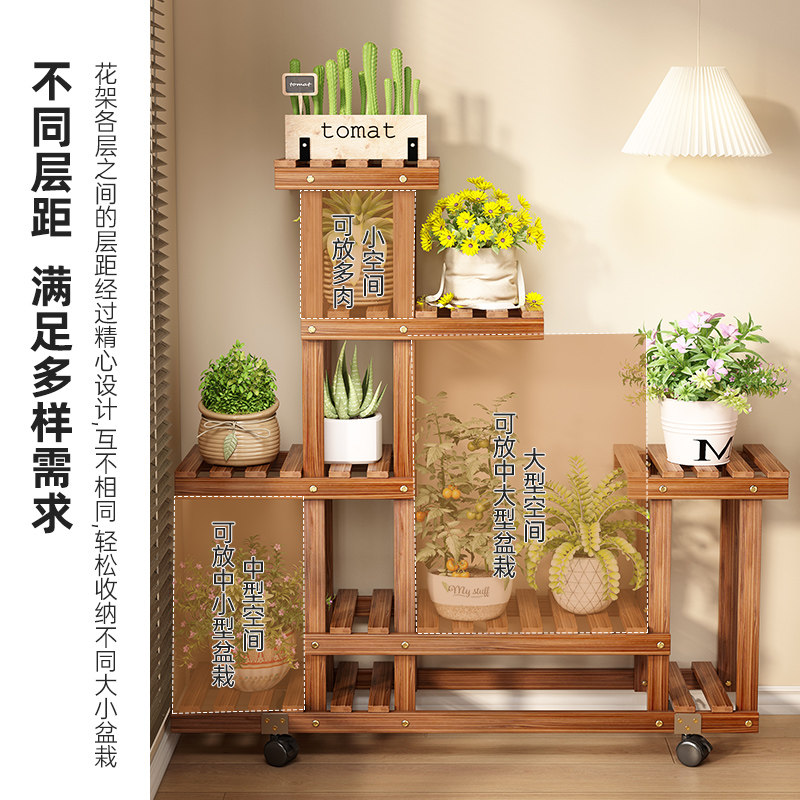 阳台防腐实木质花架子客厅多层落地可移动多肉花盆植物置物架猫爬高清大图