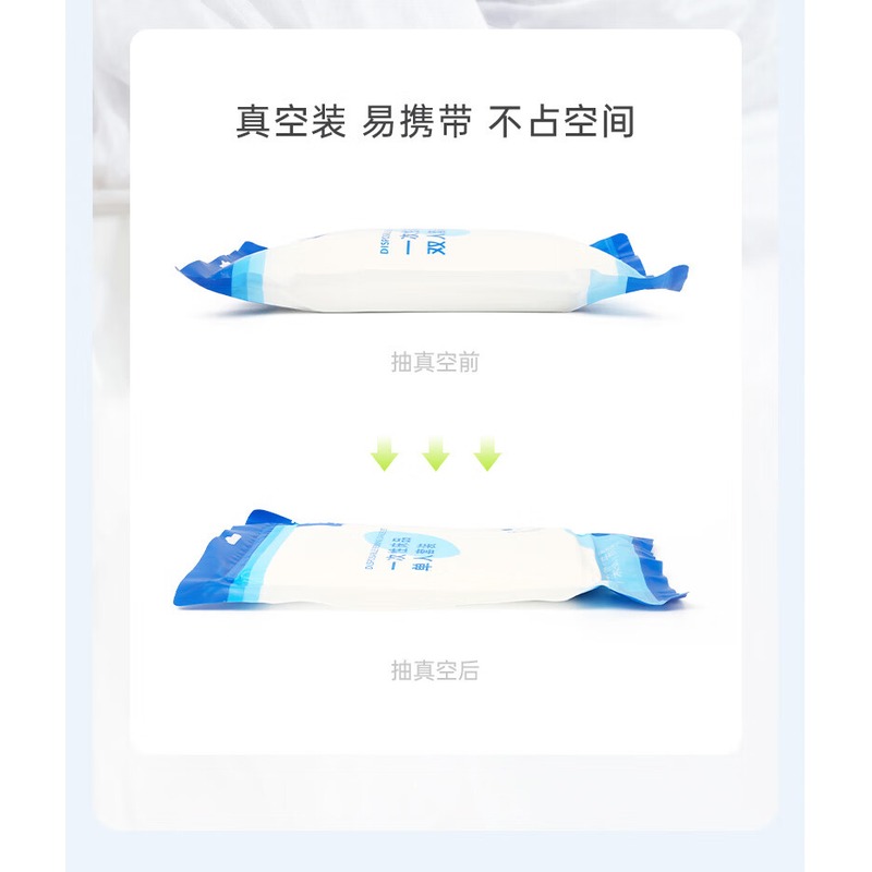 简柔 一次性床品双人套装纯白色 1包装高清大图