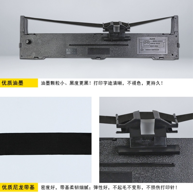 科思特FX890/LQ590 色带芯适用爱普生FX890KERC-35/ERC-37/TM780/四通2810 黑8m