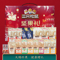 三只松鼠坚果礼盒腾龙款混合装坚果大礼盒2365g/17袋