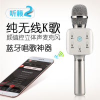 途讯听籁2 手机K歌宝掌上KTV带音箱麦克风无线全民K歌神器直播对唱话筒录歌唱歌练歌演出采访 配3.5mm线 银色