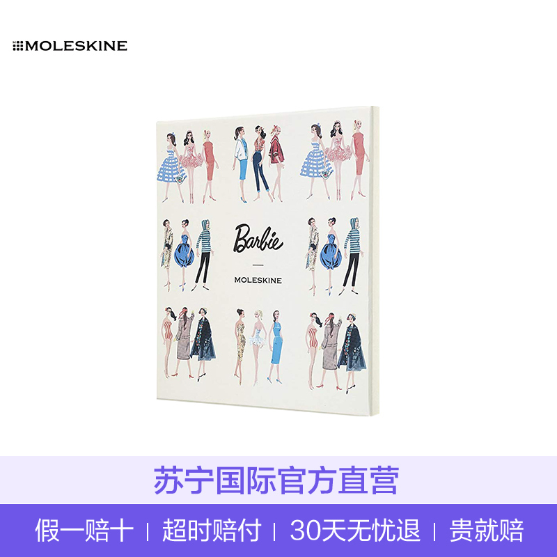 [珍藏礼盒装]Moleskine 芭比娃娃笔记本子+笔礼盒无酸纸A5纸大小