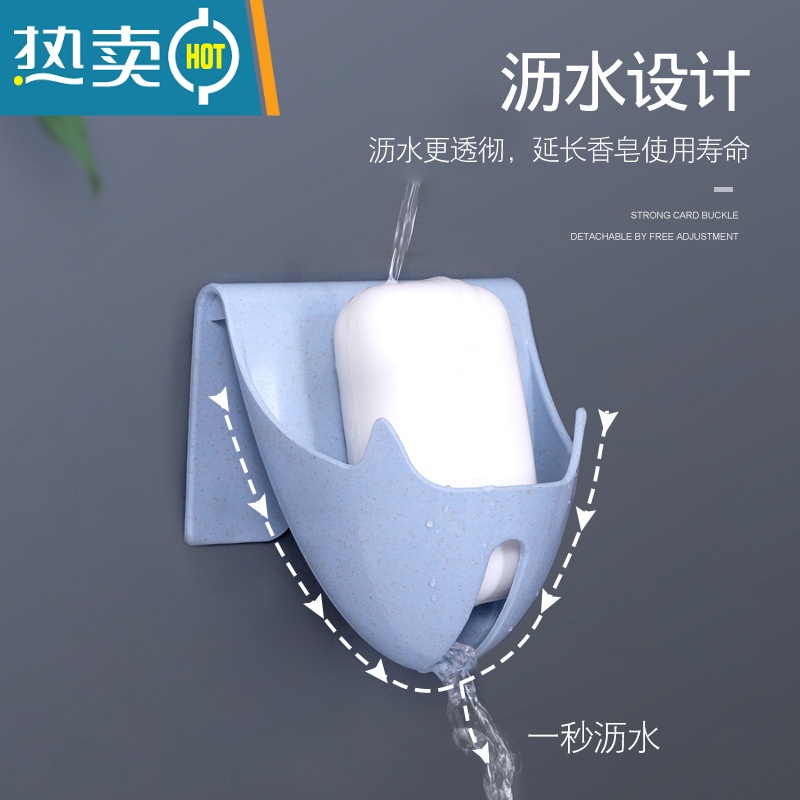 敬平肥皂沥水盒卫生间创意免打孔香皂收纳架置物架洗衣皂盒挂壁式 沥水架D款-蓝色-1个高清大图