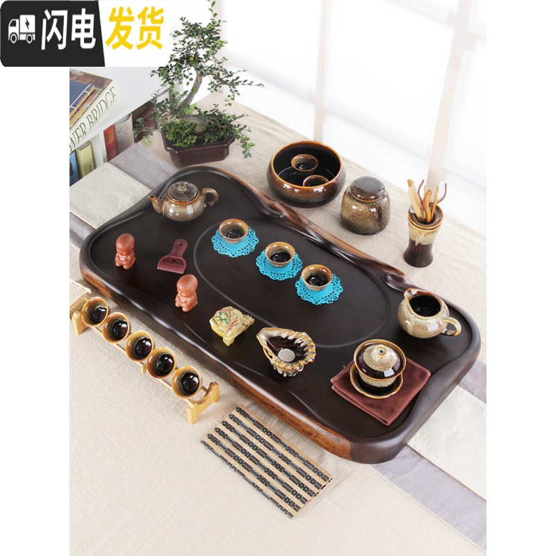 三维工匠黑檀红木大码茶盘实木整块原木长方形茶具套装家用简约客厅小茶台 如意平板60*30粗陶套装