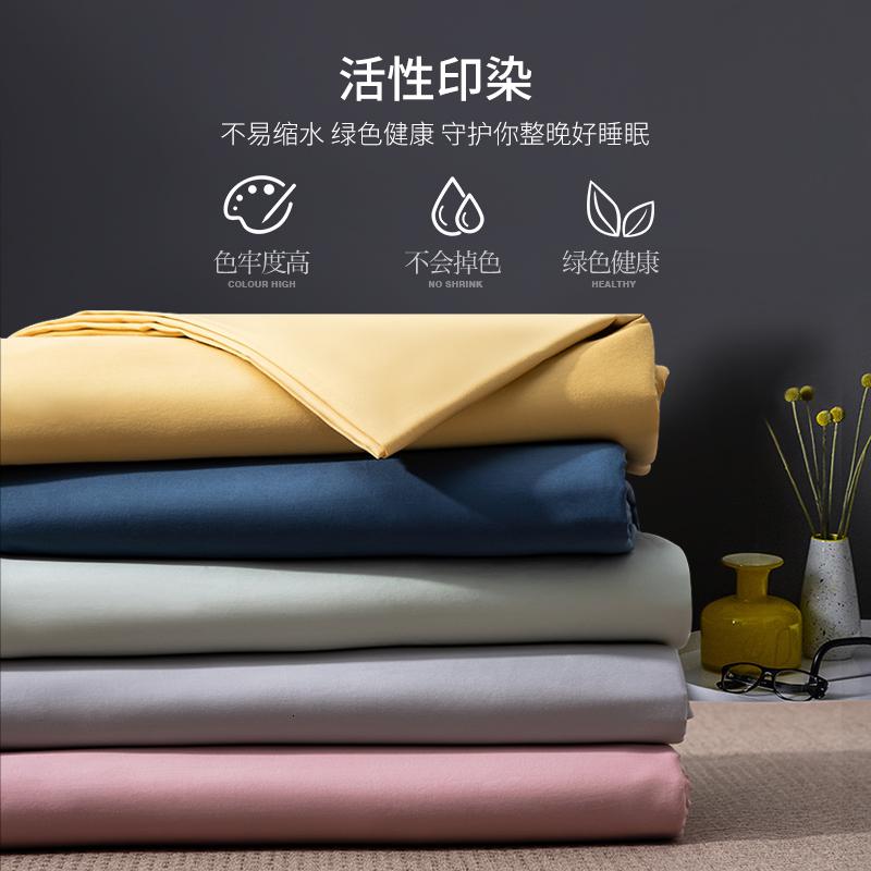 美帮汇A类被套单件60支长绒棉200230全棉1.82.0单人150200全棉被罩高清大图