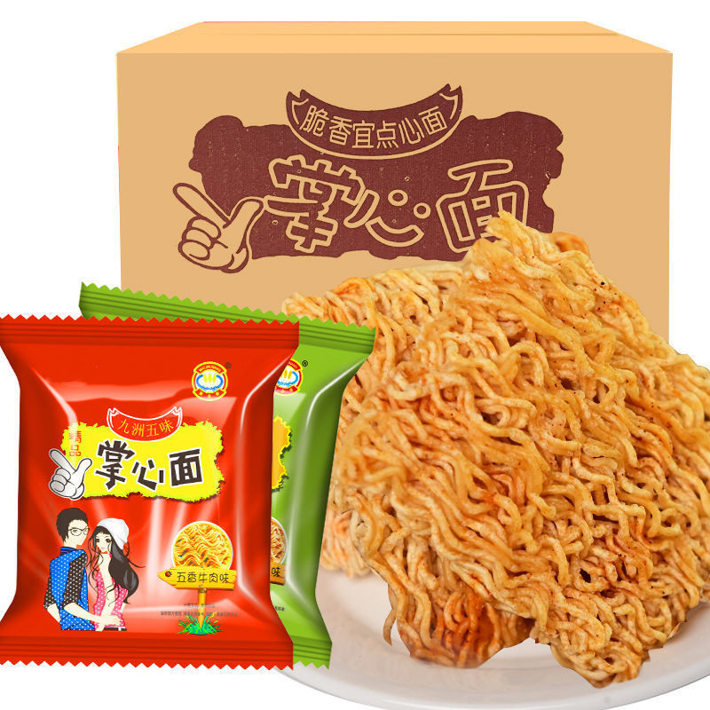 40包干吃面掌心脆方便面视频