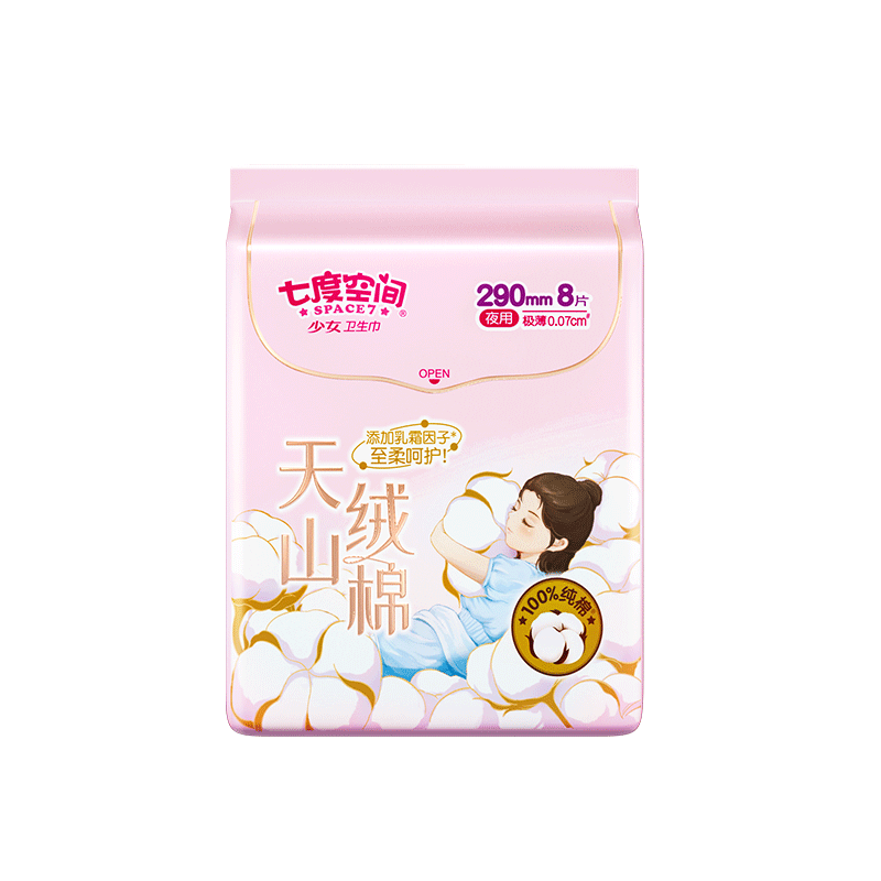 七度空间天山绒棉系列极薄纯棉夜用290mm卫生巾8片装高清大图