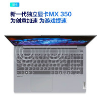 [优惠直降]联想(Lenovo)小新15 i5-1035G1 16G 1T固态 MX350-2G 独立显卡 全面屏 升级定制 15.6英寸 轻薄本游戏本笔记本电脑