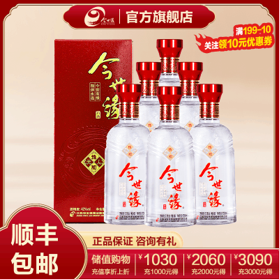 今世缘典藏5 42度500ml 单瓶白酒【价格图片品牌报价】-苏宁易购