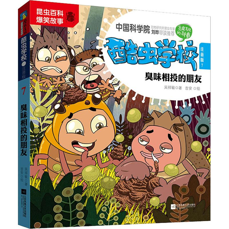[M]数字音频与视频编辑技术(第2版)-9787121286933高清大图