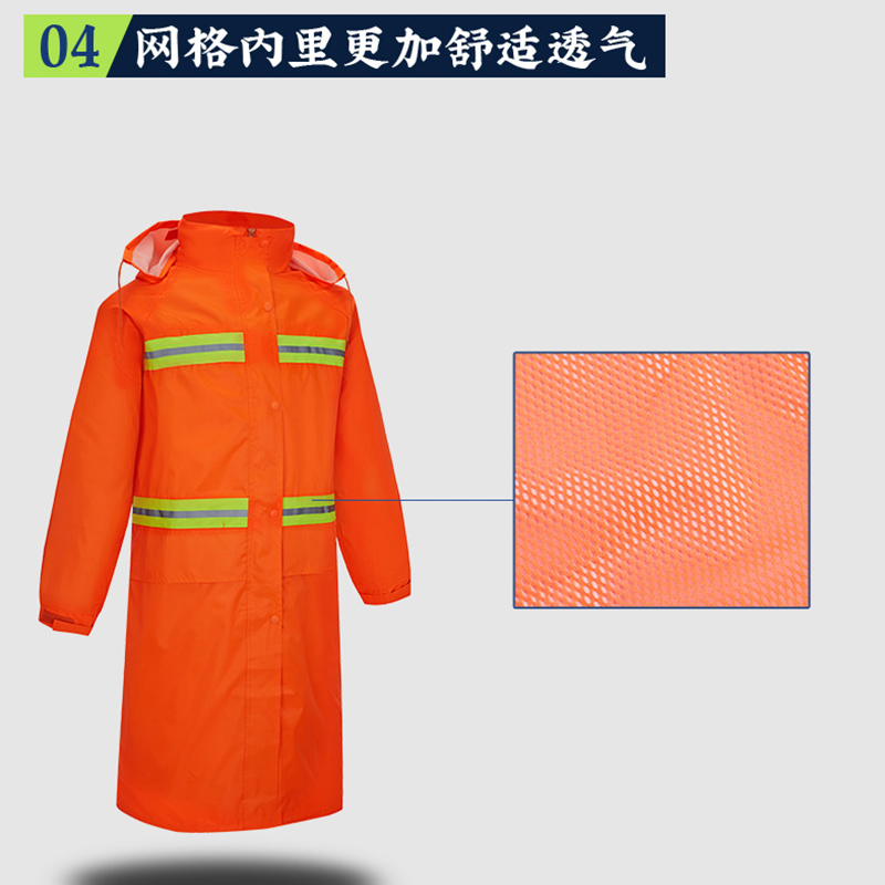 雨衣长款橙色 全身连体 劳保物业园林环卫保洁救援 户外反光防水服高清大图