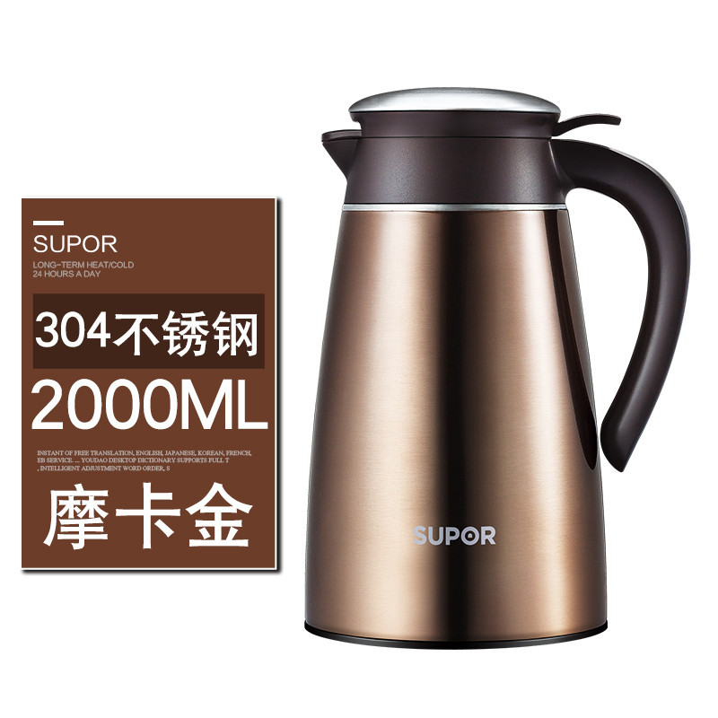 苏泊尔(SUPOR)保温壶304不锈钢真空壶保温瓶咖啡壶1.6L家用开水壶KC16AP1