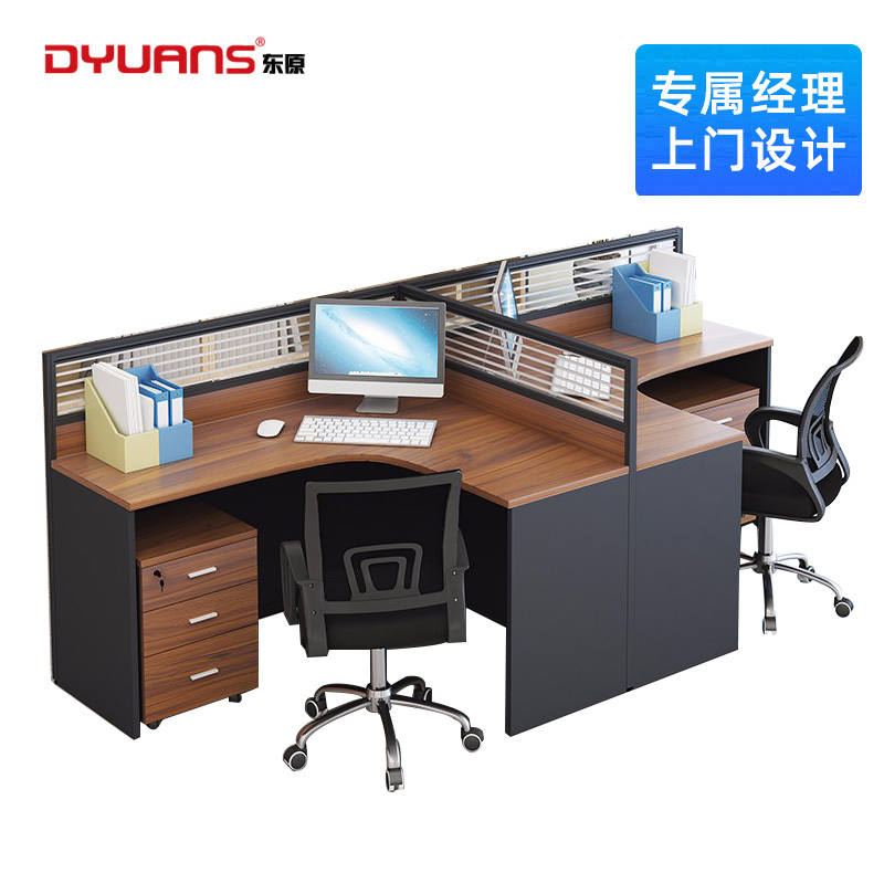 DYUANS 东原板式屏风办公桌2.4米两人位T型电脑桌DY-E2402
