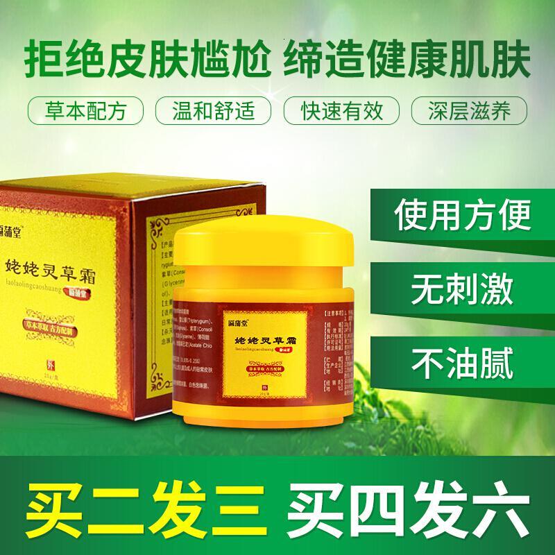 樱萃须泡/膏/啫喱报价_参数_图片_视频_怎么样_问答-苏宁易购