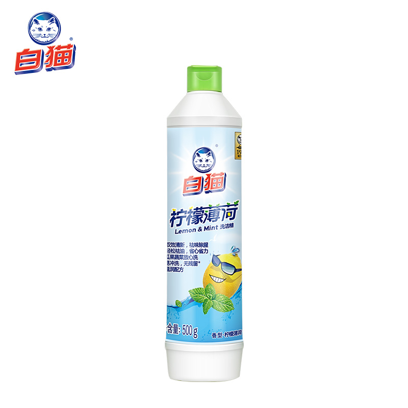 白猫 柠檬薄荷洗洁精500g