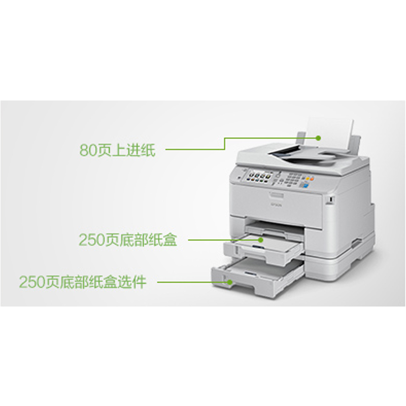 爱普生(EPSON) WF-M5693 高端黑白商用喷墨一体机
