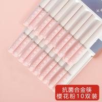 苏宁宜品抗菌合金筷子家庭用高档一人一筷防霉高级日式可爱网红长筷子