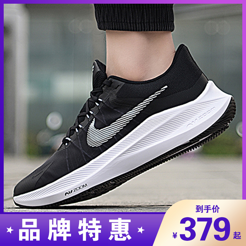 NIKE耐克男鞋新款ZOOM WINFLO 正品运动跑鞋气垫透气跑步鞋